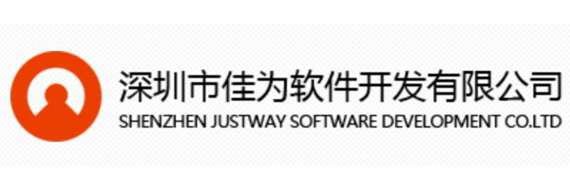 深圳软件开发行业：创新引擎驱动未来